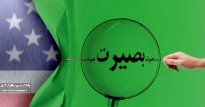 «بصیرت» ابزار اساسی برای مقابله با فتنهها