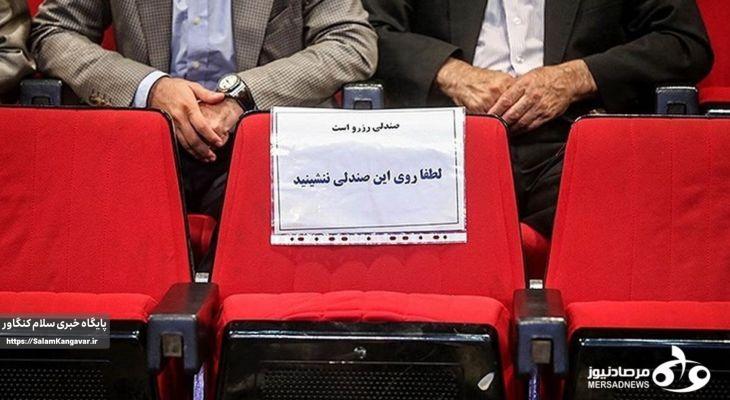 سیاستزدگی دستاندازی برای مدیر ارشد کرمانشاه