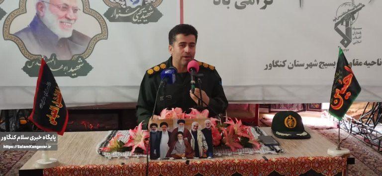 برگزاری آئین افتتاحیه رزمایش جهادگران فاطمی در کنگاور