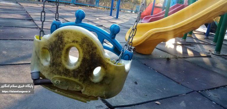 وسایل شکسته پارکها، شادیهای شکسته کودکان