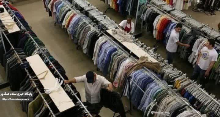 ضرورت اعمال نظارت بر واردات پوشاک