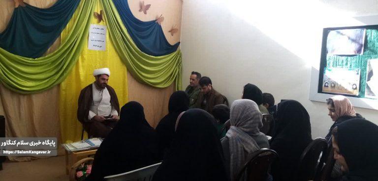 قرآن منبعی قانونی و اخلاقی برای جامعه