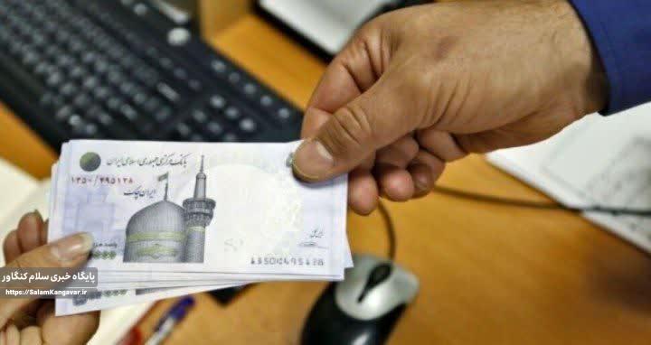 پرداخت ۲۹۳ میلیارد تومانی صندوق کارآفرینی کرمانشاه