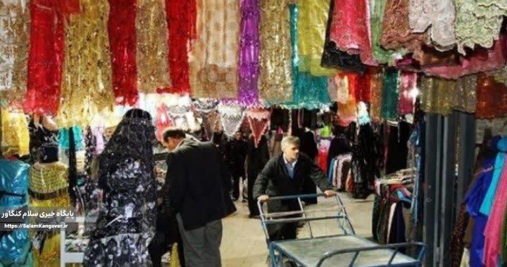 لزوم معرفی منطقهای پارچههای محلی کرمانشاه