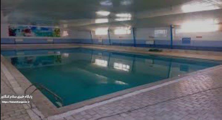 استخر کنگاور منتظر حمایت مسئولان است