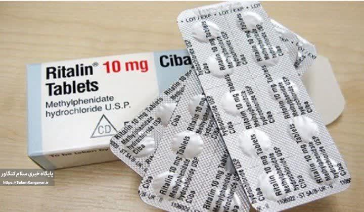 یک دوپینگ خطرناک به نام “ریتالین”