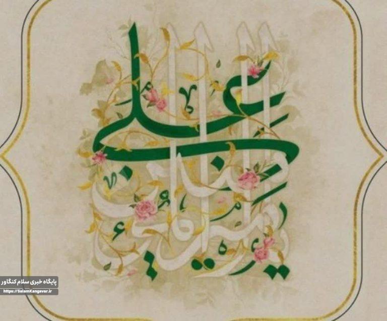 حفظ وحدت جامعه اسلامی شیوه حکومت امیرالمؤمنین