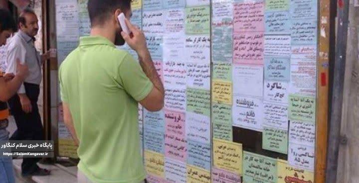 پیر شدن جوانان کرمانشاهی در حسرت اشتغال