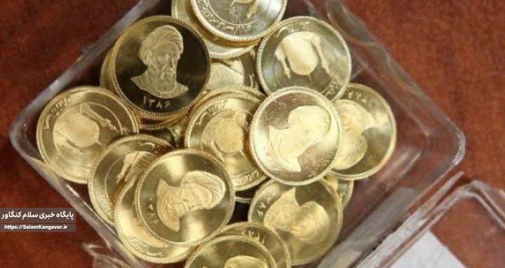 حراج سکههای طلای بانک مرکزی از فردا
