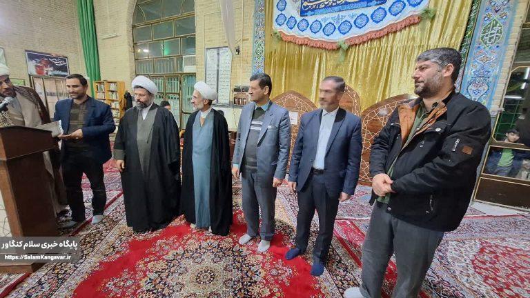 جشن بعثت پیامبر در کنگاور برگزار شد