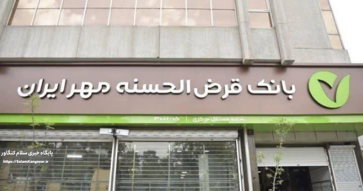 تبعیض در طرحی به نام وفاق