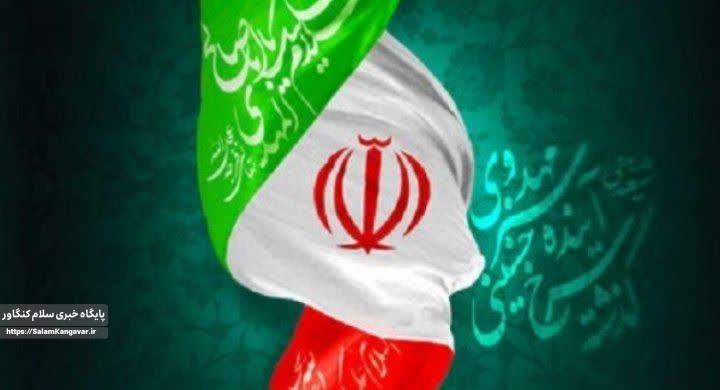 امید لازمه رفع مشکلات