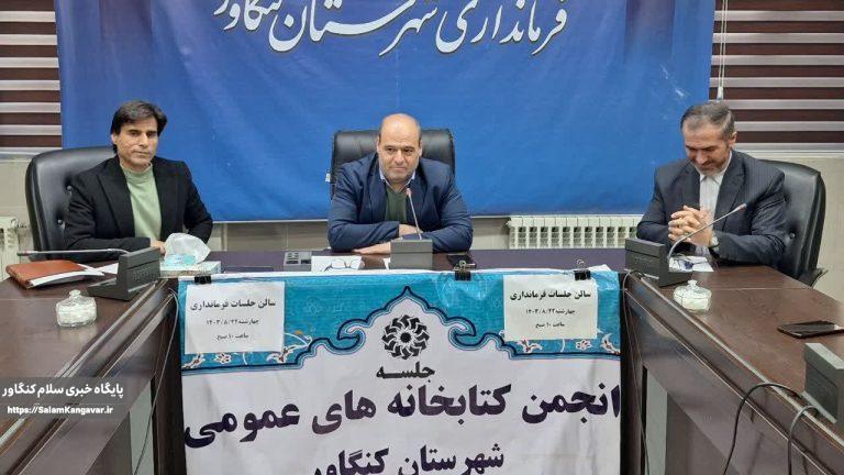 نقش کتابخانهها در آگاهسازی جامعه بیبدیل است