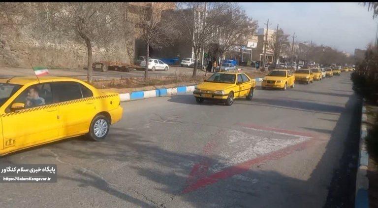 برگزاری رژه ناوگان تاکسیرانی در کنگاور