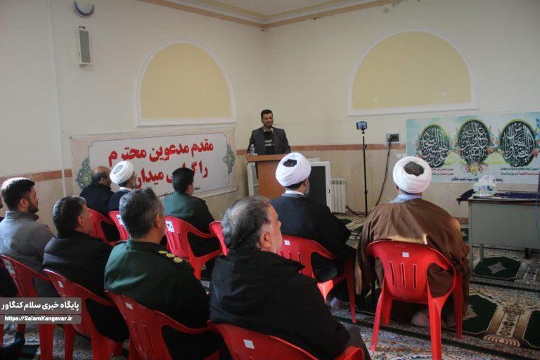 دیدار مسئولان و اعضای شورای اداری شهرستان کنگاور با کارکنان ناحیه مقاومت بسیج