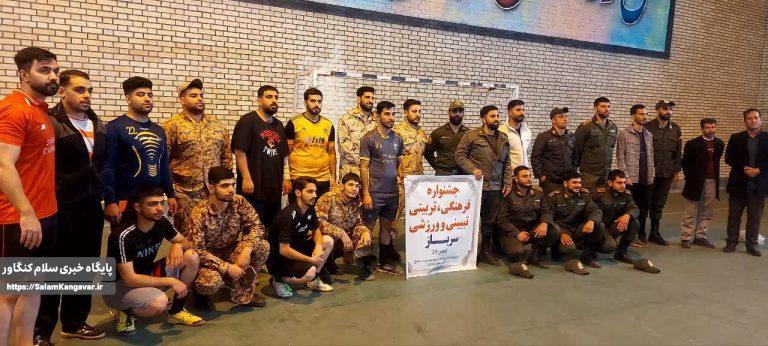 برگزاری جشنواره فرهنگی ،تربیتی ، تبیینی ورزشی سرباز در کنگاور
