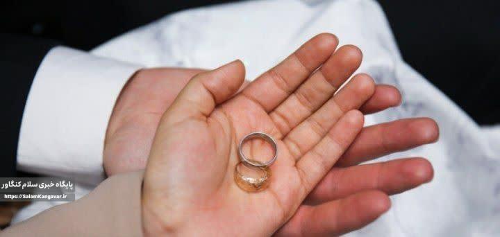 میانگین سن ازدواج در کرمانشاه چند سال است؟