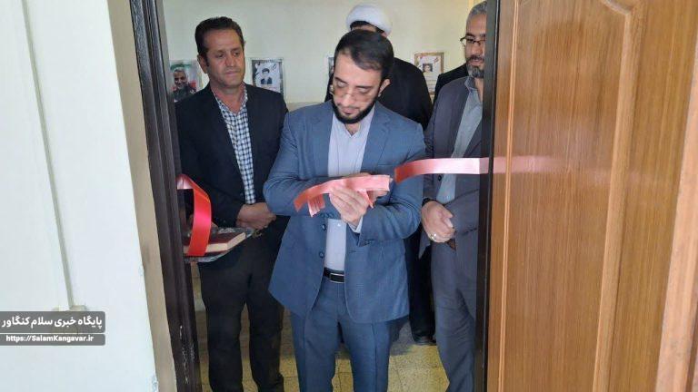 افتتاح ستاد صبر در اداره ورزش و جوانان کنگاور