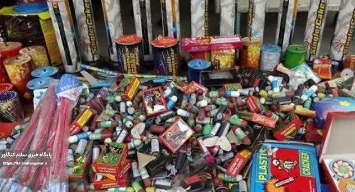 برخورد با فروشندگان مواد محترقه در کرمانشاه