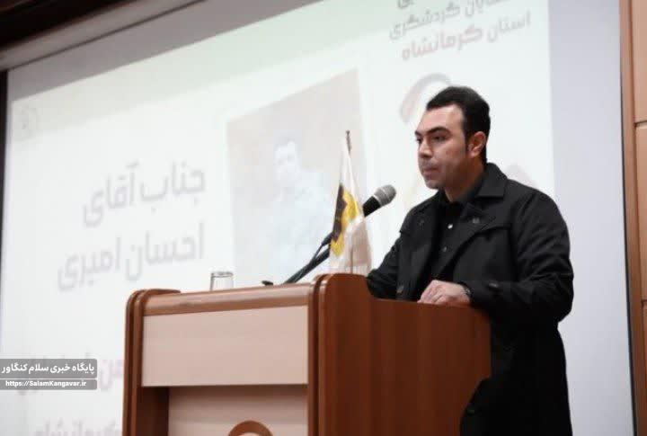 بساط تورهای گردشگری غیرمجاز در کرمانشاه برچیده شود