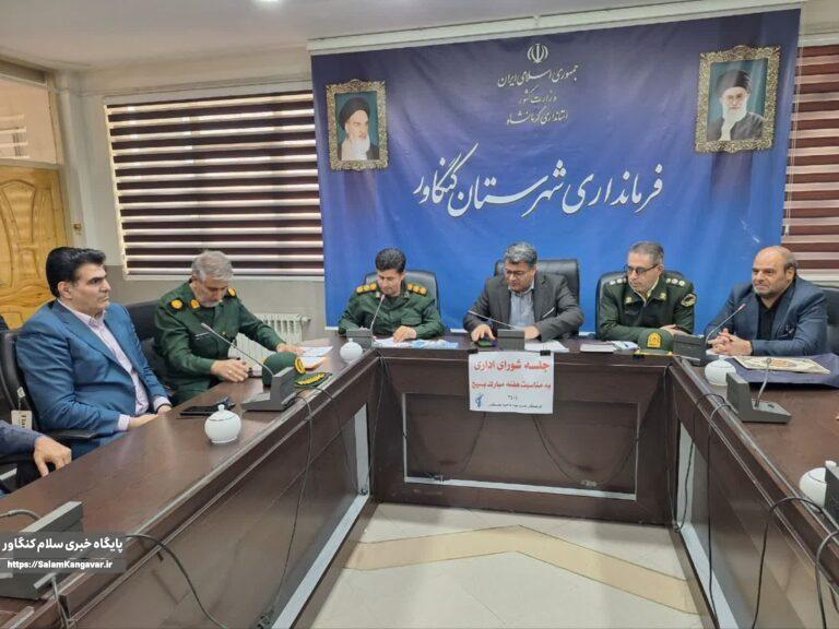 برگزاری جلسه هماهنگی بزرگداشت هفته بسیج در کنگاور