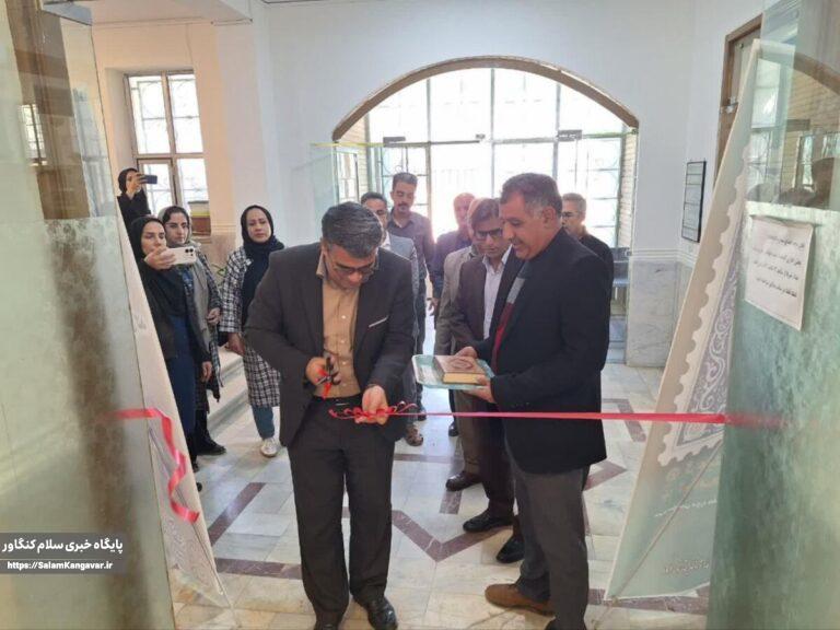 نمایشگاه خوشنویسی در کنگاور برگزار شد