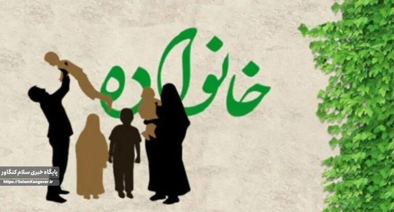 نبض خانواده در دستان پر مهر زن است