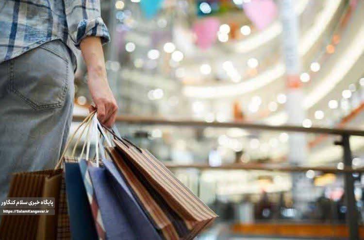 “خریدنکنی،باختی!”