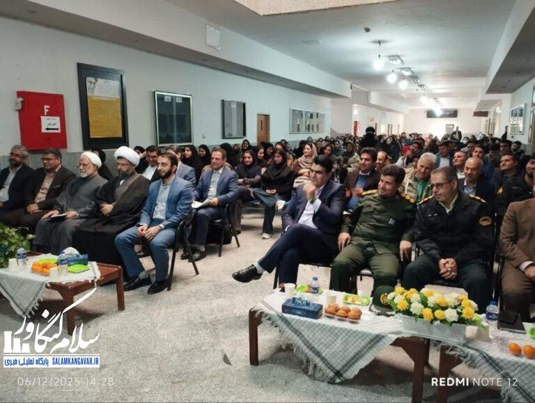 مراسم بزرگداشت روز دانشجو در کنگاور برگزار شد