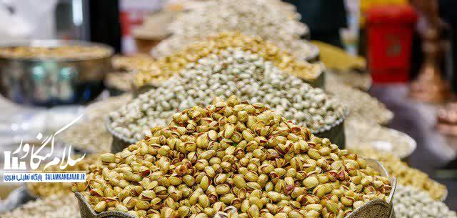 آغاز به کار نمایشگاه “یلدای ایرانی” در کرمانشاه