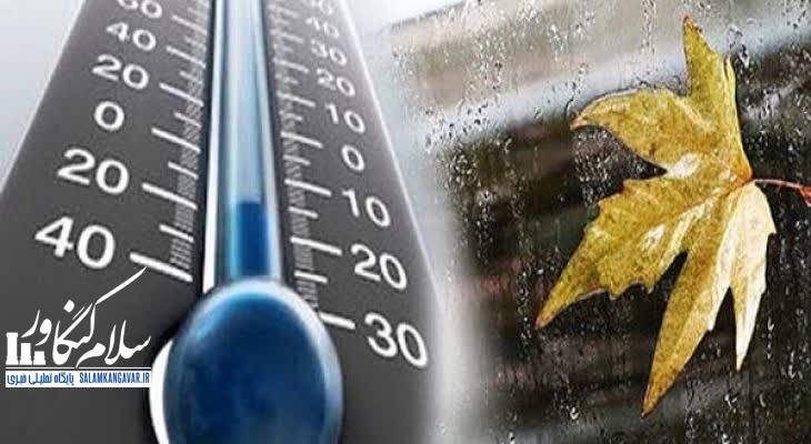 هوای کرمانشاه بارانی یا سردتر نمیشود