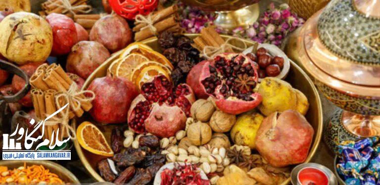 شب یلدا پُرخوری نکنید