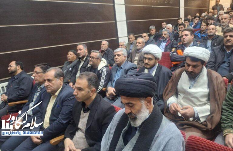 اجلاسیه مجمع عالی بسیجیان در کنگاور برگزار شد