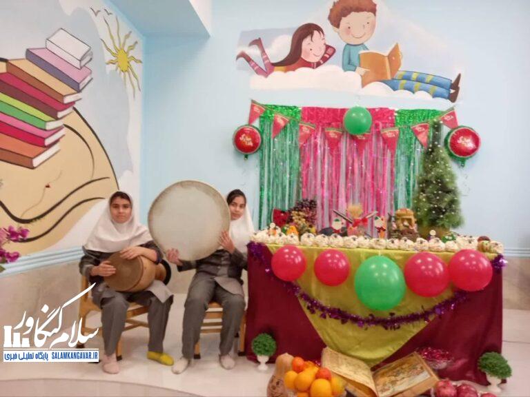 آیین نکوداشت یلدا در کنگاور برگزار شد