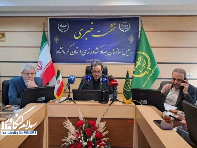 کشاورزی در استان کرمانشاه هوشمندسازی میشود