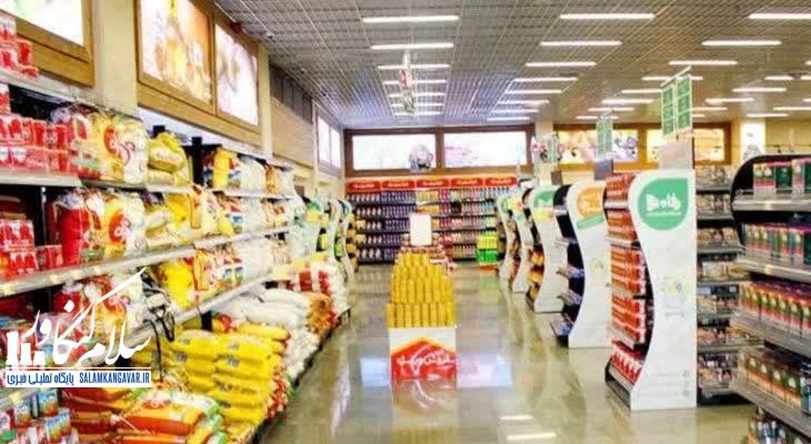 وضعیت کالاهای اساسی در کرمانشاه مطلوب است