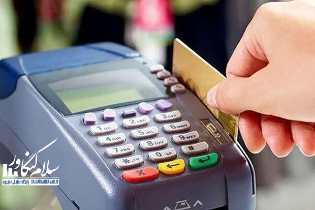 اعتبار ۳۰ میلیون تومانی برای خانوارها از دهه فجر