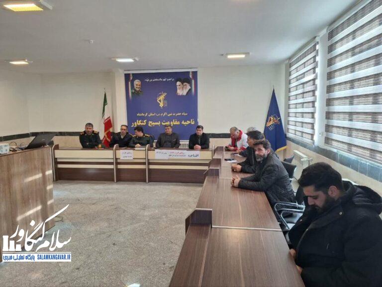 برگزاری “کارزار خدمت مهدوی ” در کنگاور