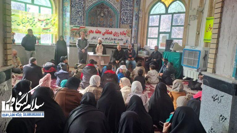 اجرای پیاده روی همگانی محله محور در شهر گودین