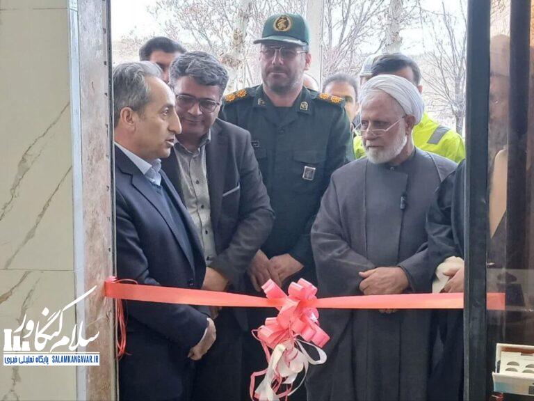افتتاح کلینیک تخصصی شهید دکتر چمران شهرستان کنگاور همزمان با ۲۲ بهمن ۱۴۰۴