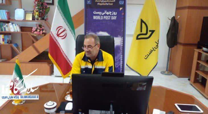 انقلاب دسترسی به خدمات پستی را برابر کرد