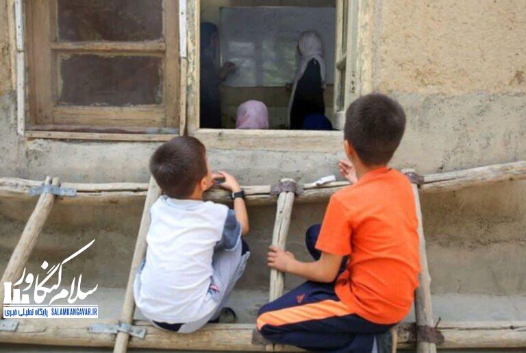 بازگشت ۳۷۵کودک بازمانده از تحصیل به مدارس کرمانشاه