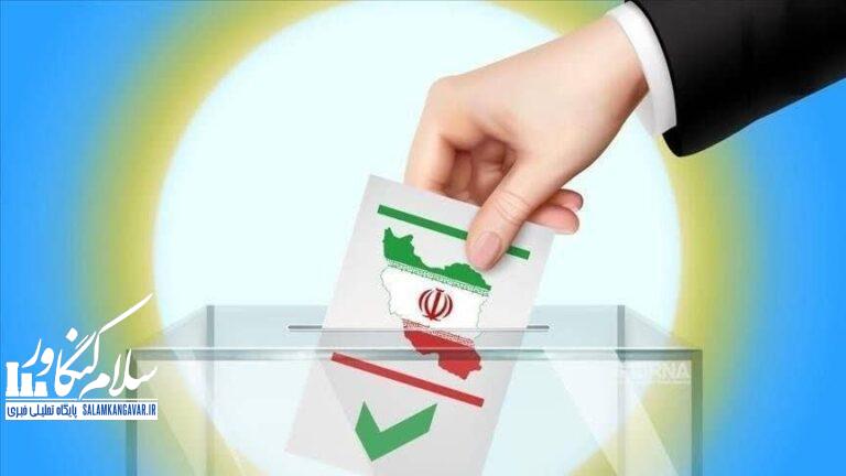 انتخابات در موعد مقرر ، باشکوه و با مشارکت گسترده برگزار خواهد