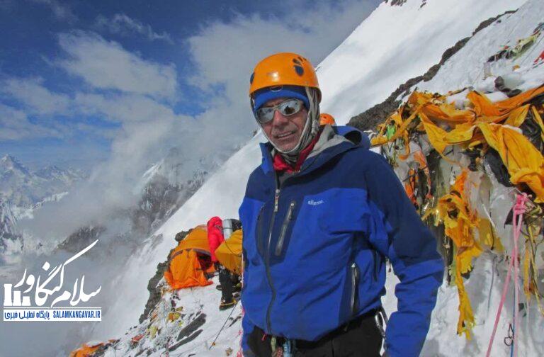 کوهنوردی ماهیتی آزاد و غیرقابل کنترل دارد