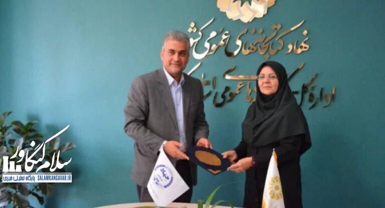 امضا تفاهمنامه توسعه همکاری بین کتابخانههای عمومی و جهاد دانشگاهی