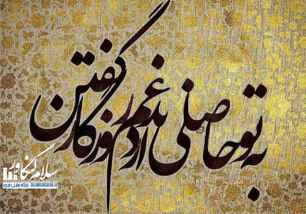 سعدی معمار مدینه فاضله در ادبیات تعلیمی