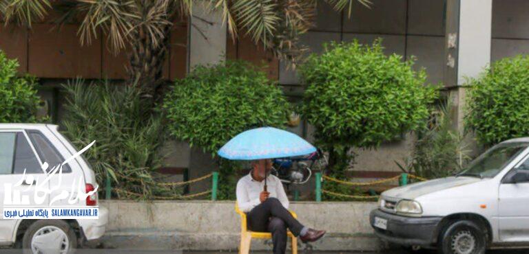 ورود سامانه بارشی جدید به کرمانشاه از روز شنبه