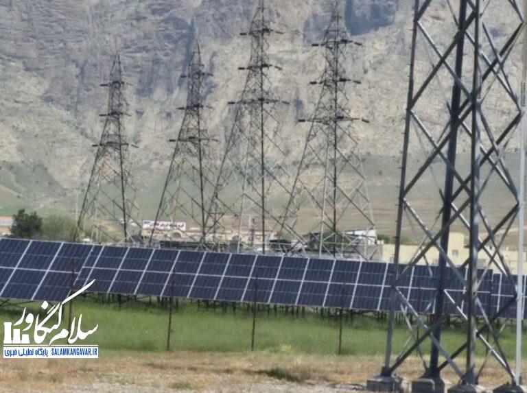 افتتاح اولین نیروگاه خورشیدی مستقر در زمینهای پست برق ایران در کرمانشاه