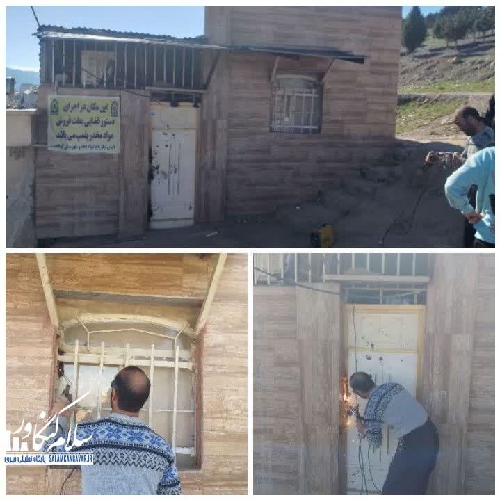 پلمپ منزل سوداگر مرگ در کنگاور