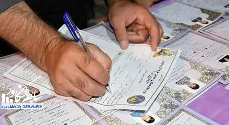 جذب ۱۵۰۰ حامی جدید در اجتماعات شبانه کرمانشاه